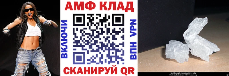 Купить Кола АМФЕТАМИН Розовый