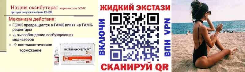 БУТИРАТ BDO 33%  Купить  Кола 