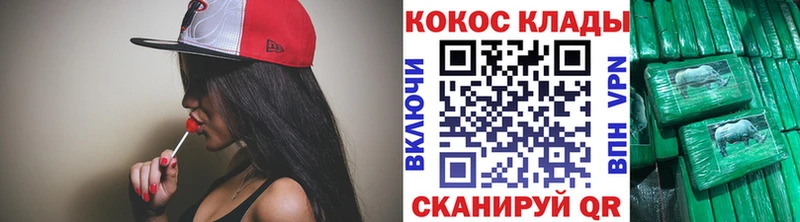 COCAIN Перу Кола