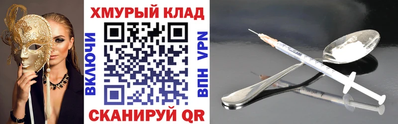 Героин афганец Кола