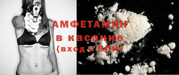 мет Дмитровск