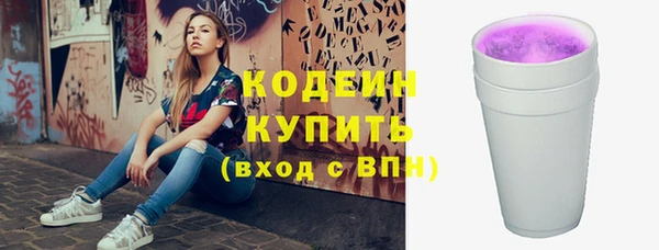 ECSTASY Гусиноозёрск