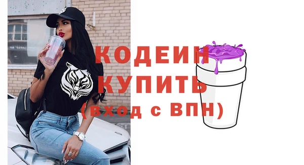 мет Дмитровск