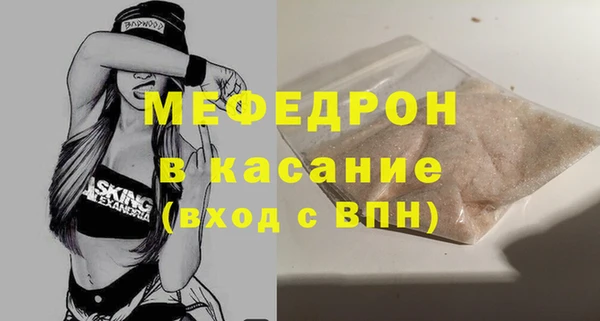 мет Дмитровск