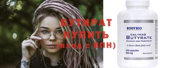 гашиш Гусь-Хрустальный