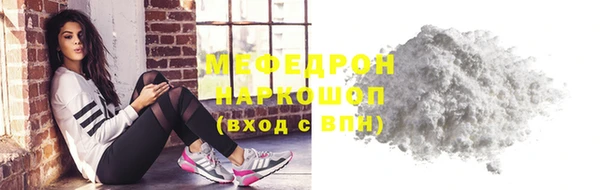 мет Дмитровск