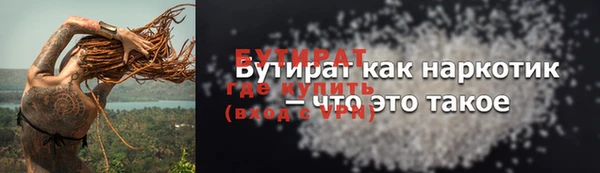 мет Дмитровск