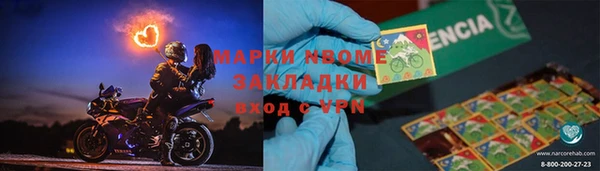 мескалин Дмитров