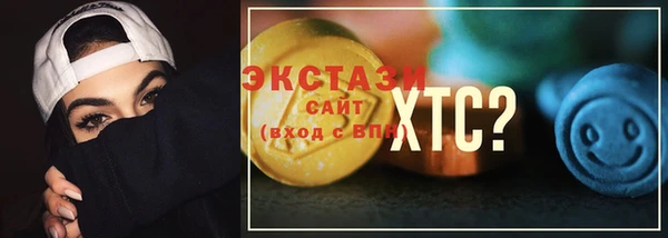 мет Дмитровск