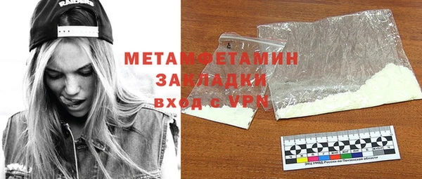 гашиш Гусь-Хрустальный