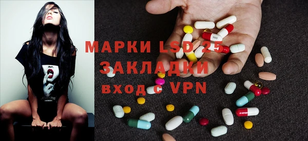 мескалин Дмитров