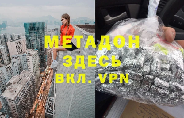 мескалин Дмитров