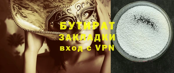 мет Дмитровск