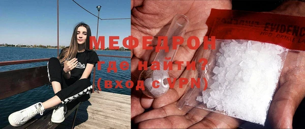 мет Дмитровск