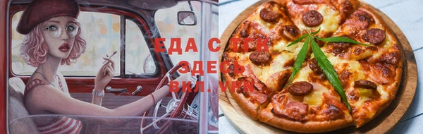 ECSTASY Гусиноозёрск