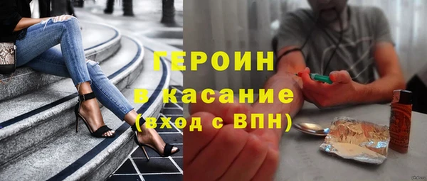 гашиш Гусь-Хрустальный