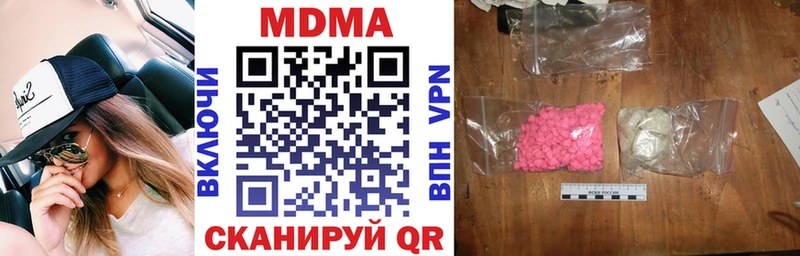 Купить закладки  Кола  MDMA молли 