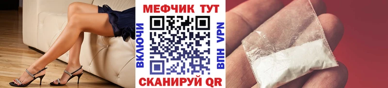 Мефедрон VHQ  Купить где  Кола 