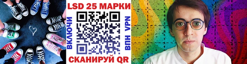 Наркотические марки 1,8мг  Купить где  Кола 
