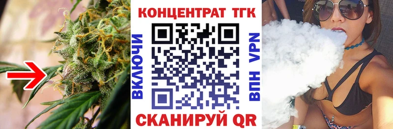 Дистиллят ТГК Wax Купить закладки Кола