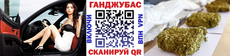 Купить Кола Канабис сатива